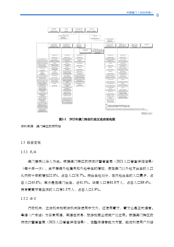 澳门内部资料独家提供,可靠解析评估_7DM59.257