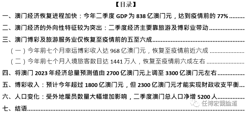 2024年新澳门全年资料,定量分析解释定义_动态版2.246