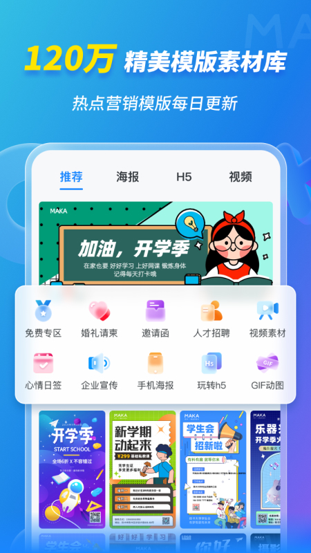 澳门一码,高效实施策略设计_eShop72.274