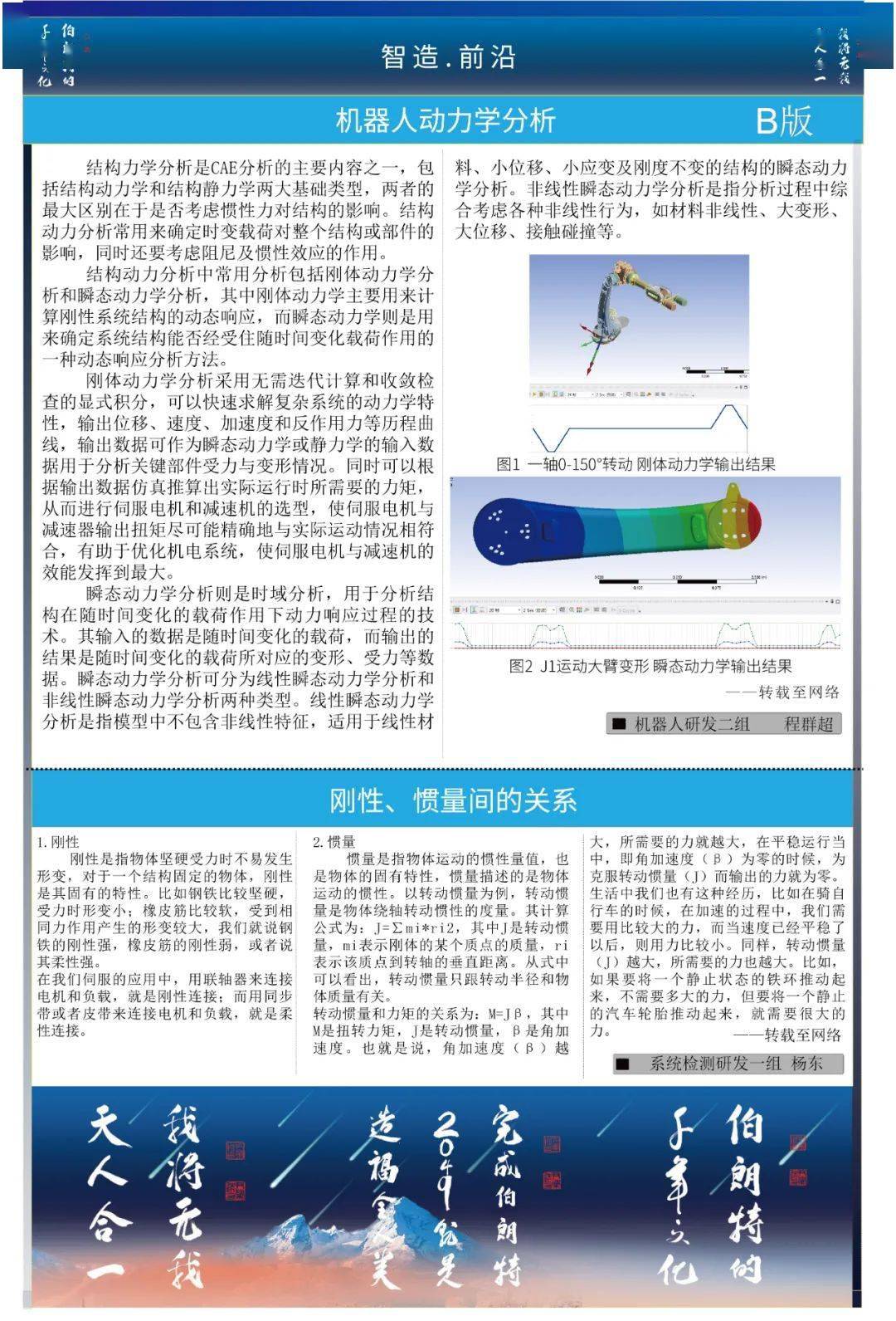 联系我们 第191页