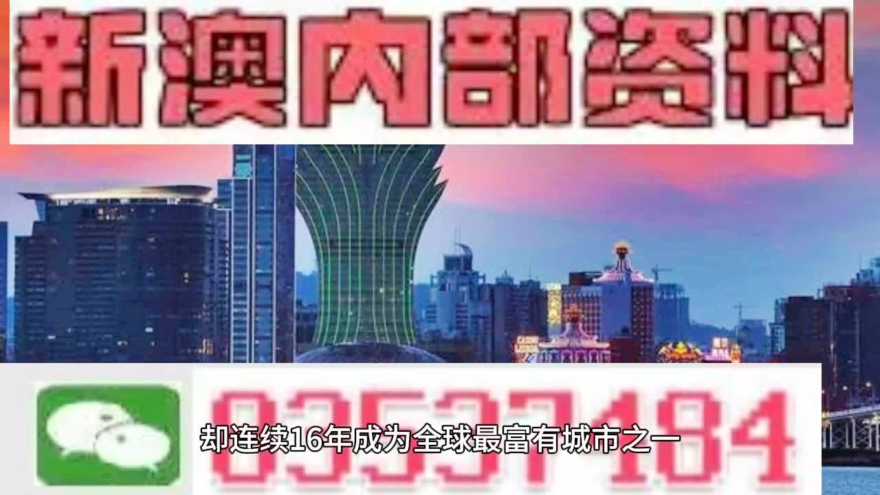 2024年11月8日 第33页