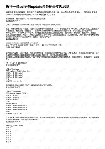 新澳2024年开奖记录,合理决策执行审查_精简版105.220