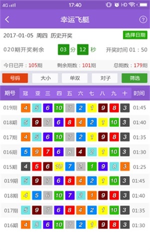 关于我们 第184页