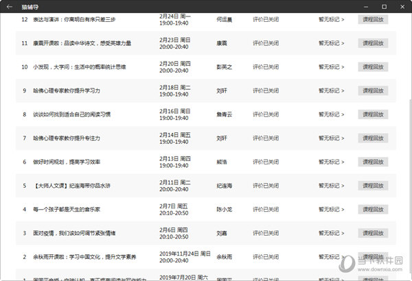 工程案例 第169页