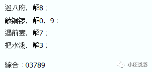 新澳门今晚开奖结果+开奖,可靠分析解析说明_S45.785