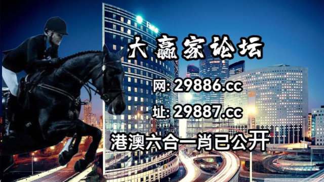 2024年澳门特马今晚号码,灵活性操作方案_GT75.671