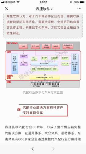 新奥彩资料免费提供,迅捷解答方案实施_HD45.54