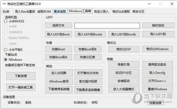 让固执流亡丶 第3页