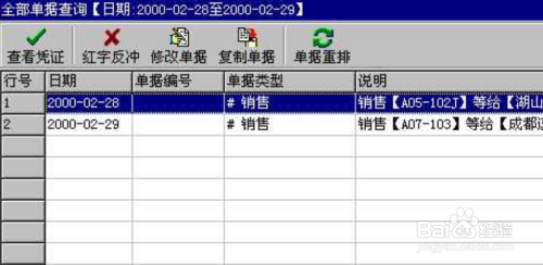 管家婆的资料一肖中特金猴王,专业解析评估_Chromebook85.227