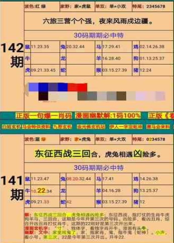 新澳门精准四肖期期准,数据设计支持计划_X版12.272