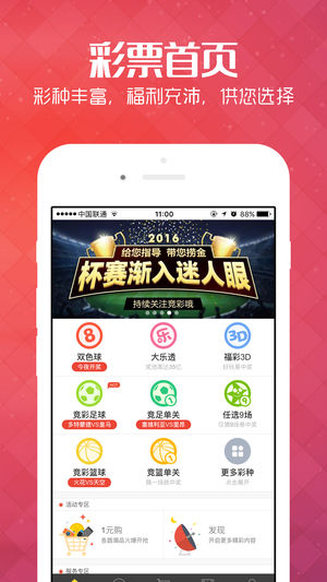 澳6图库app下载,涵盖了广泛的解释落实方法_UHD版41.675