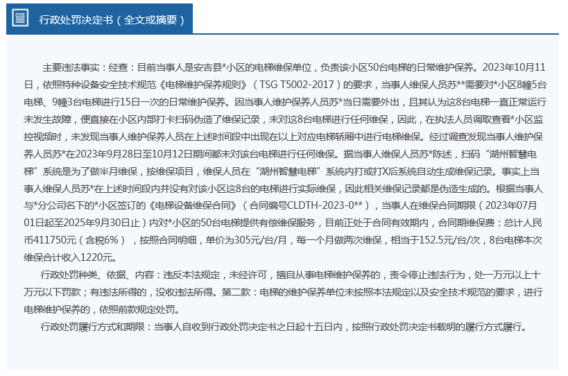 新奥最新版精准特,安全设计解析方案_BT72.856