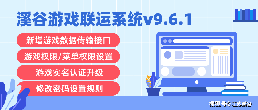 2023澳门管家婆资料正版大全,实地数据验证分析_户外版97.269