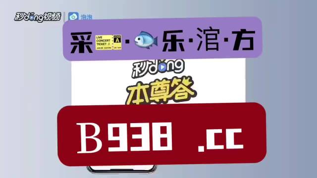 2024年澳门管家婆三肖100%,最新热门解答落实_XR72.364