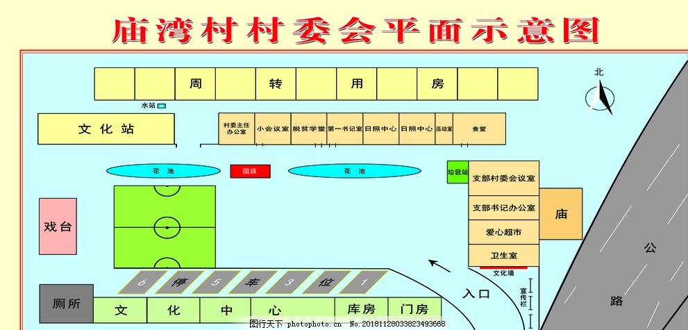 2024年12月4日 第21页