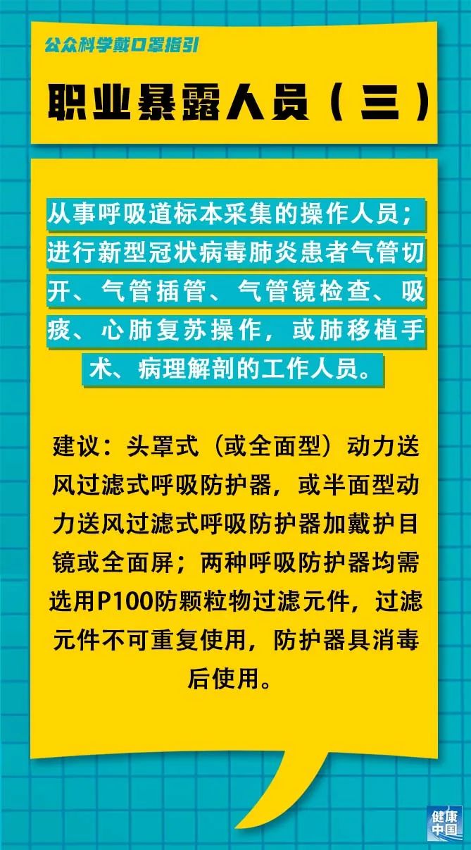 2025年2月2日 第9页